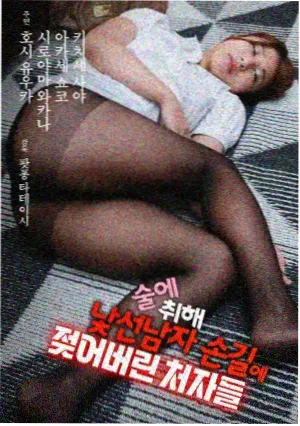 yy6080新视觉影视影院编辑推荐渡口来信配图
